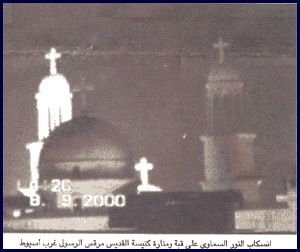 8 September 2000 at 4-26 am